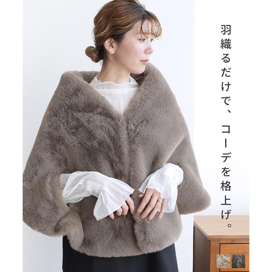 reca（レカ） マルチウェイファーケープ ro-kp-2590 レディース 2025年