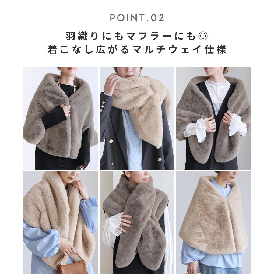 reca（レカ） マルチウェイファーケープ ro-kp-2590 レディース 2025年