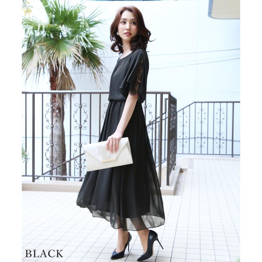 21超人気 エレガンス ワンピース ドレス レース B0249 新作 Tnnurdu Com