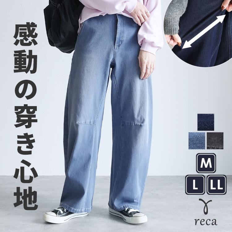 reca（レカ） ストレッチデニムカーブパンツ sat-w-6492 レディース