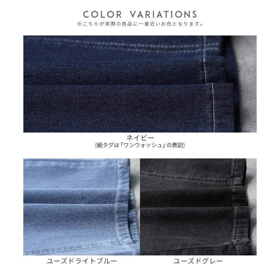 reca（レカ） ストレッチデニムカーブパンツ sat-w-6492 レディース
