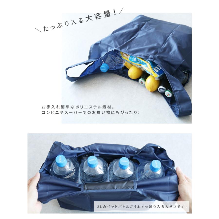 2wayポケットショルダーエコバッグ Se1 651 年夏新作 エコバッグ シャルダーバッグ エコ 折りたたみ コンパクト カジュアル ママ おでかけ メール便対応5 Se1 651 Reca 通販 Yahoo ショッピング