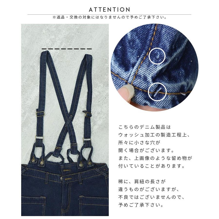 デニムサロペットパンツ レディース ボトムス オールインワン オーバーオール ウエストゴム バッククロス 秋 冬 春 夏 全2色 M L W0216 宅配便発送 W0216 Reca 通販 Yahoo ショッピング