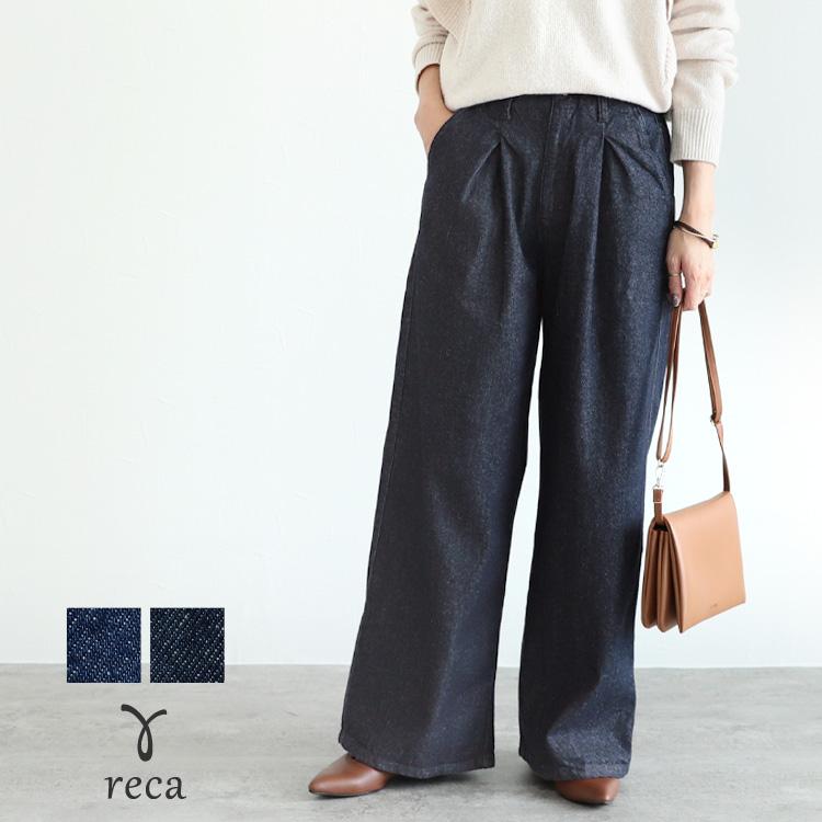 ハイウエストタックワイドデニムパンツ Wd 0279 レディース 年秋冬新作 ボトムス デニム タック ワイド ルーズ こなれ ロング 秋 冬 宅配便発送 Wd 0279 Reca 通販 Yahoo ショッピング