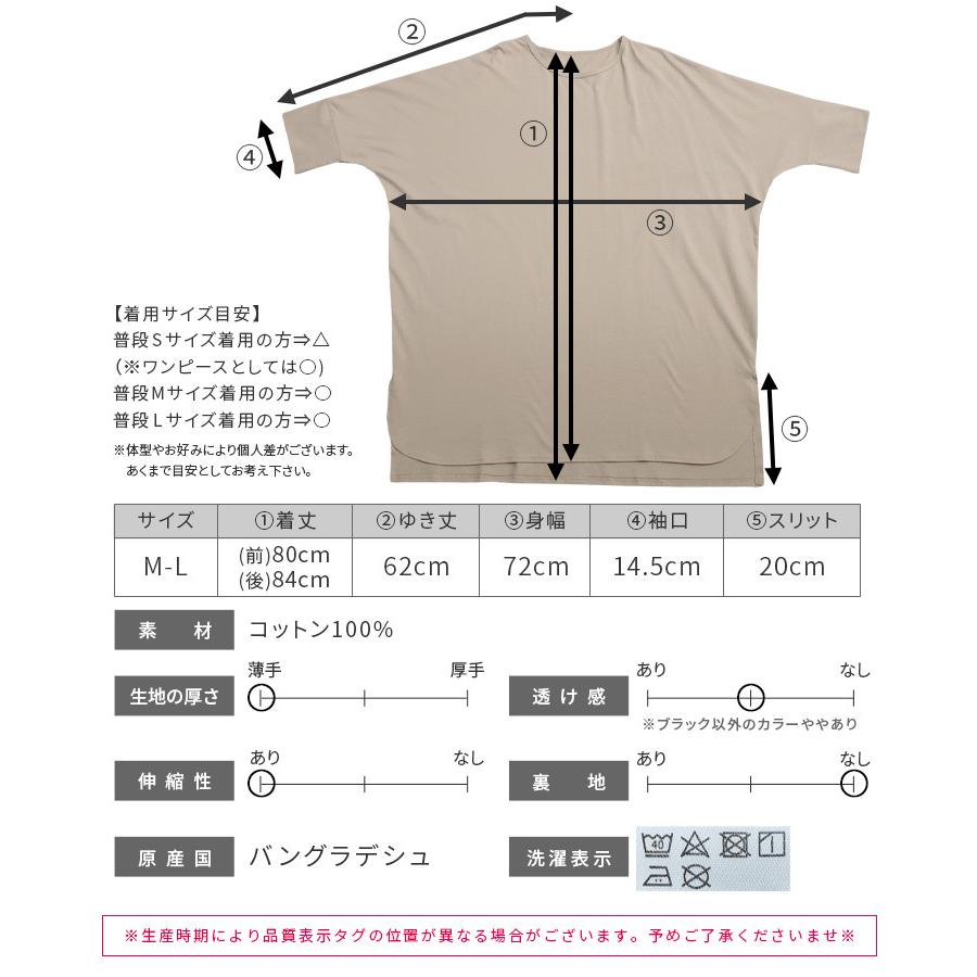 ラウンドネックロングtシャツ Wk 0255 レディース 21年春新作 トップス Tシャツ 半袖 七分袖 カットソー 7分袖 スリット ロンt 春 夏 メール便対応10 Wk 0255 Reca 通販 Yahoo ショッピング