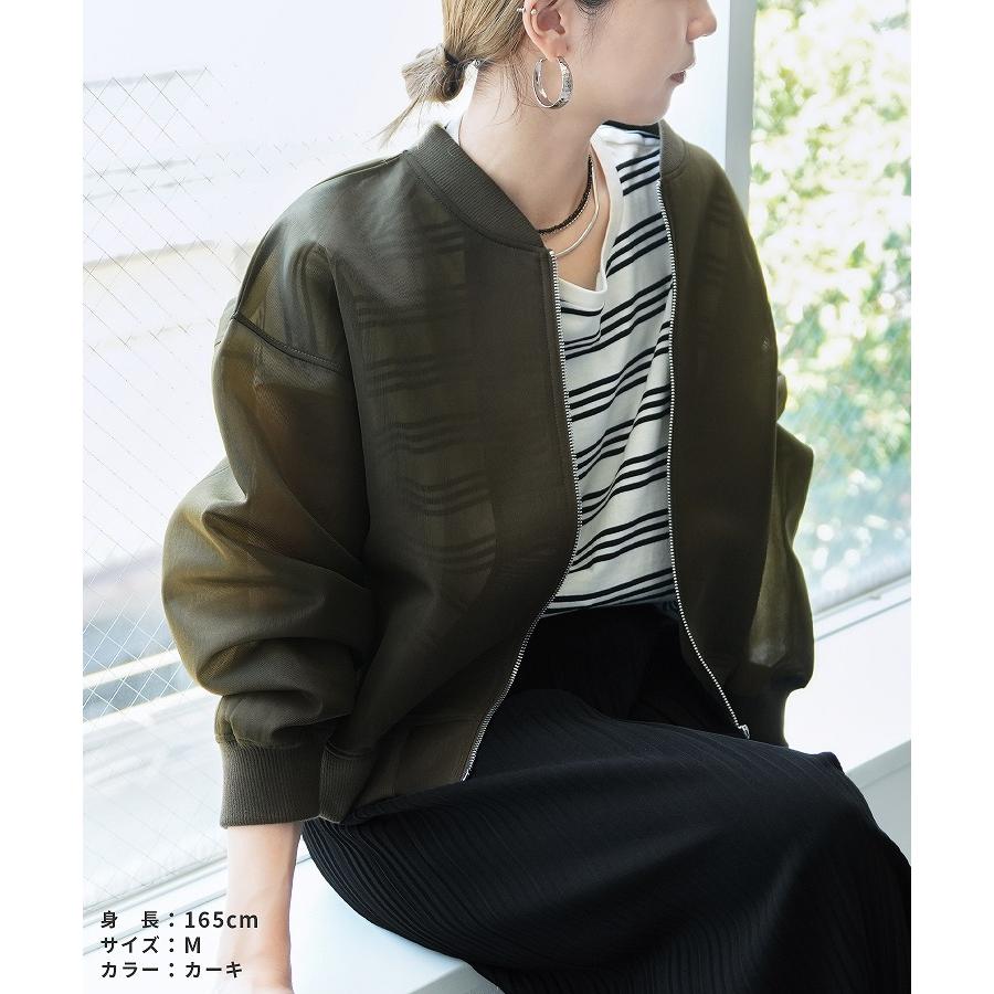 試着のみシアーコンパクトブルゾン タックボリュームシアーブルゾン【洗濯機OK】（ブルゾン