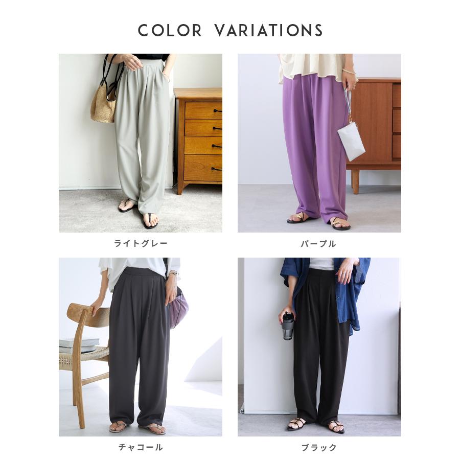 reca（レカ） カットジョーゼットタックパンツ y1106 レディース