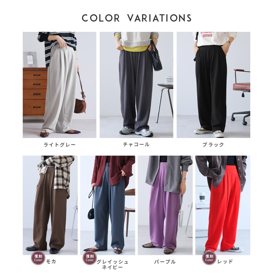 reca（レカ） カットジョーゼットタックパンツ y1106 レディース