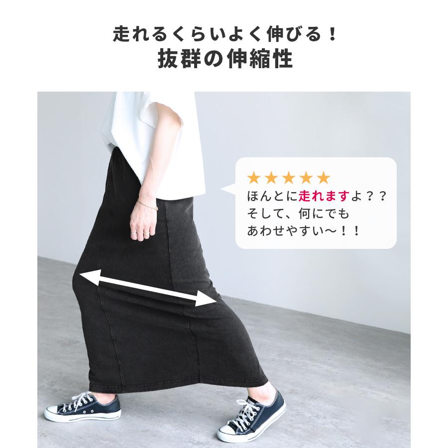 reca（レカ） ストレッチデニムスカート y1125 レディース ボトムス