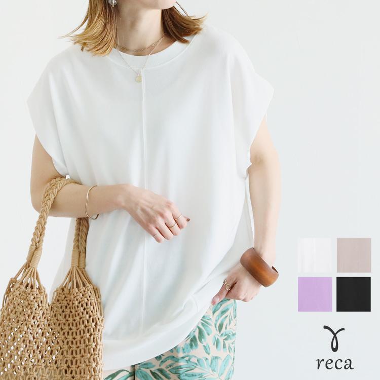 フレンチスリーブ身頃切替ロングカットソー Y19 レディース トップス ノースリーブ Tシャツ ネコポス発送10 最大 Offクーポン