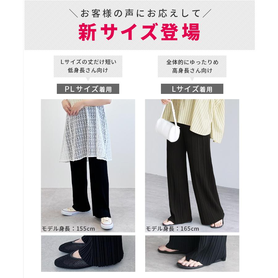 reca（レカ） やみつきパンツ レディース ボトムス プリーツパンツ