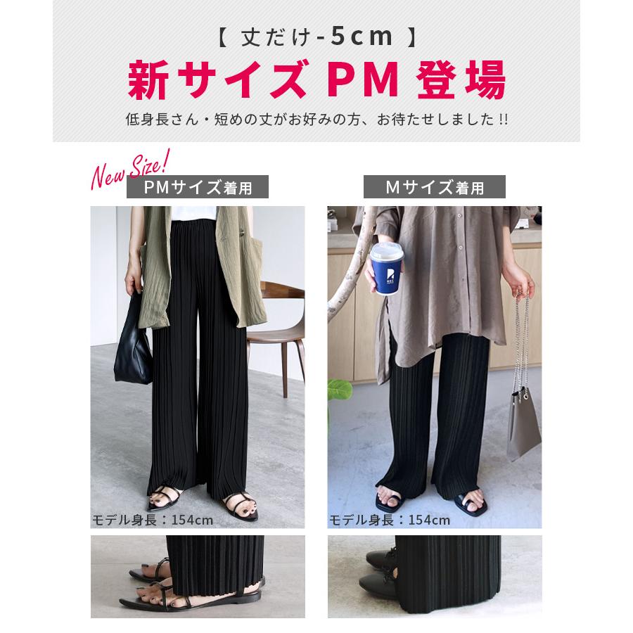 reca（レカ） やみつきパンツ レディース ボトムス プリーツパンツ