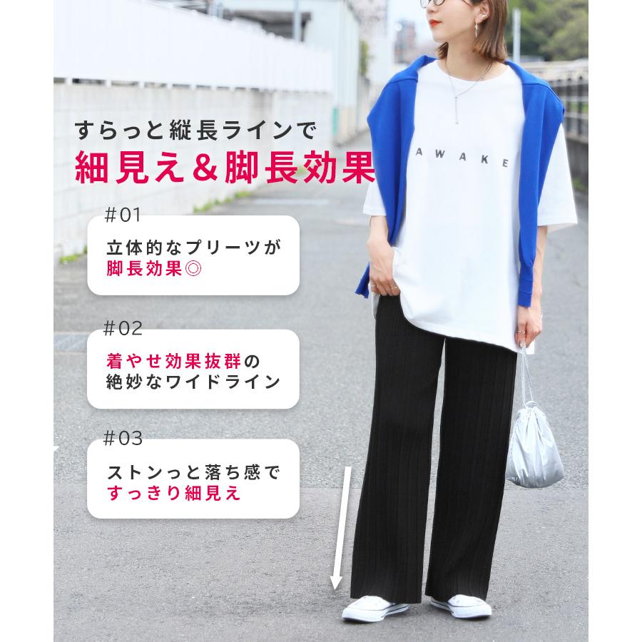 reca（レカ） やみつきパンツ レディース ボトムス プリーツパンツ