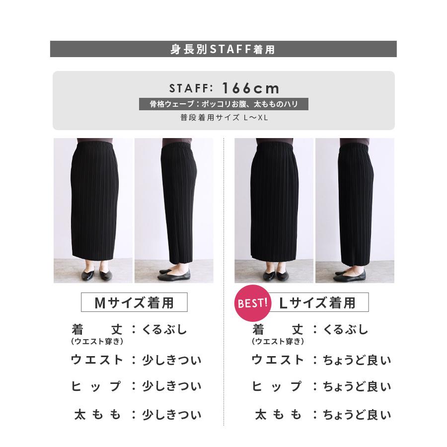 reca（レカ） ランダムプリーツタイトスカート レディース プリーツ