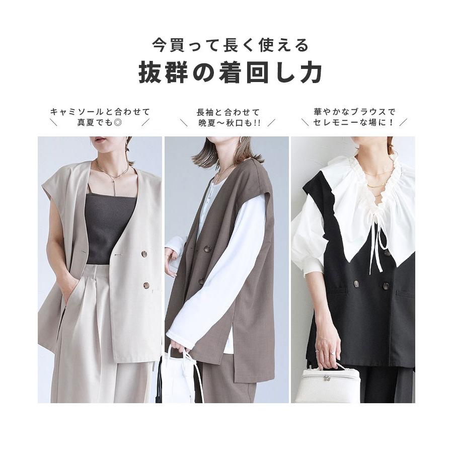 reca（レカ） フレンチスリーブジャケット×コクーンワイドパンツ