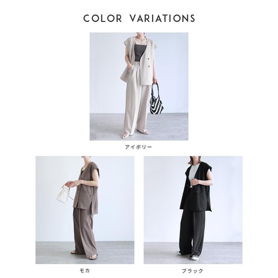 reca（レカ） フレンチスリーブジャケット×コクーンワイドパンツ