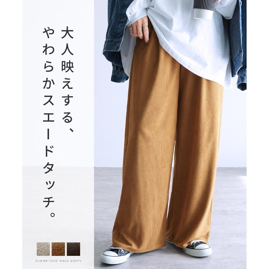 reca（レカ） スエード風イージーパンツ y2830 レディース 2025年秋