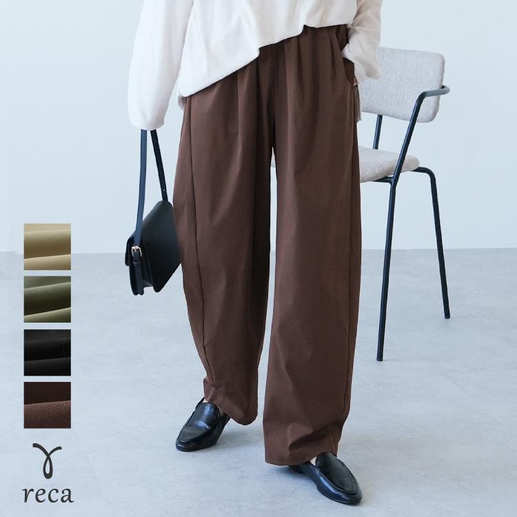 reca（レカ） タックコクーンワイドパンツ y2896 レディース ボトムス