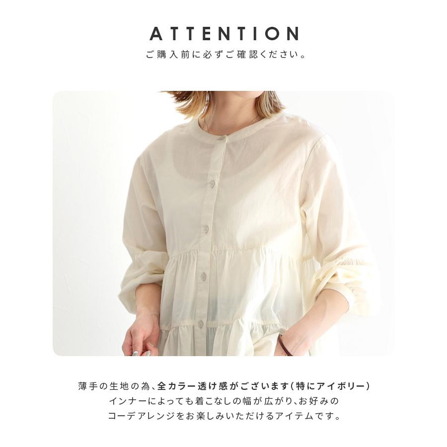 2wayノーカラーティアードブラウス Y4036 レディース 21年春新色追加 シャツ ブラウス チュニック 長袖 ゆったり 体型カバー メール便対応5 Y4070 Y4036 Reca 通販 Yahoo ショッピング