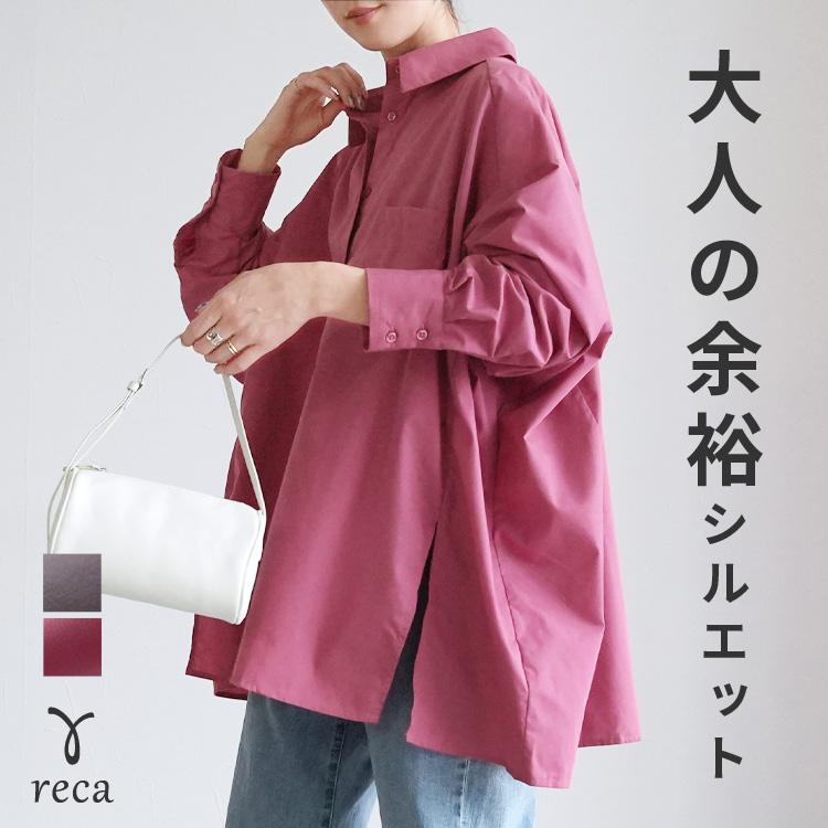 reca（レカ） ドルマンビッグシャツブラウス y4118 レディース 