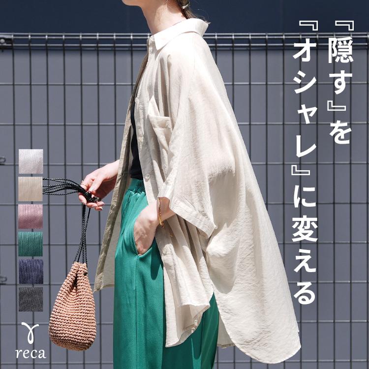 reca（レカ） ドルマンシアーシャツ y4376 レディース シャツ ブラウス