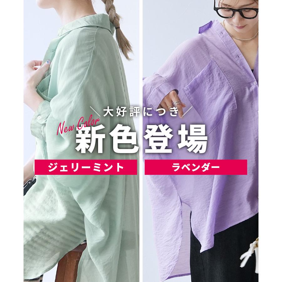 MACHATT  マチャット　シアーシャツ　ラベンダー フラウグラット ほんのり透け感♪ 上品に着こなせる艶（つや）やか