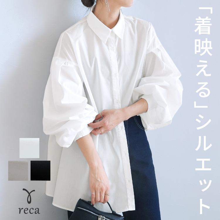 reca（レカ） シャーリング袖ボリュームシャツ y4434 シャツ シャツ