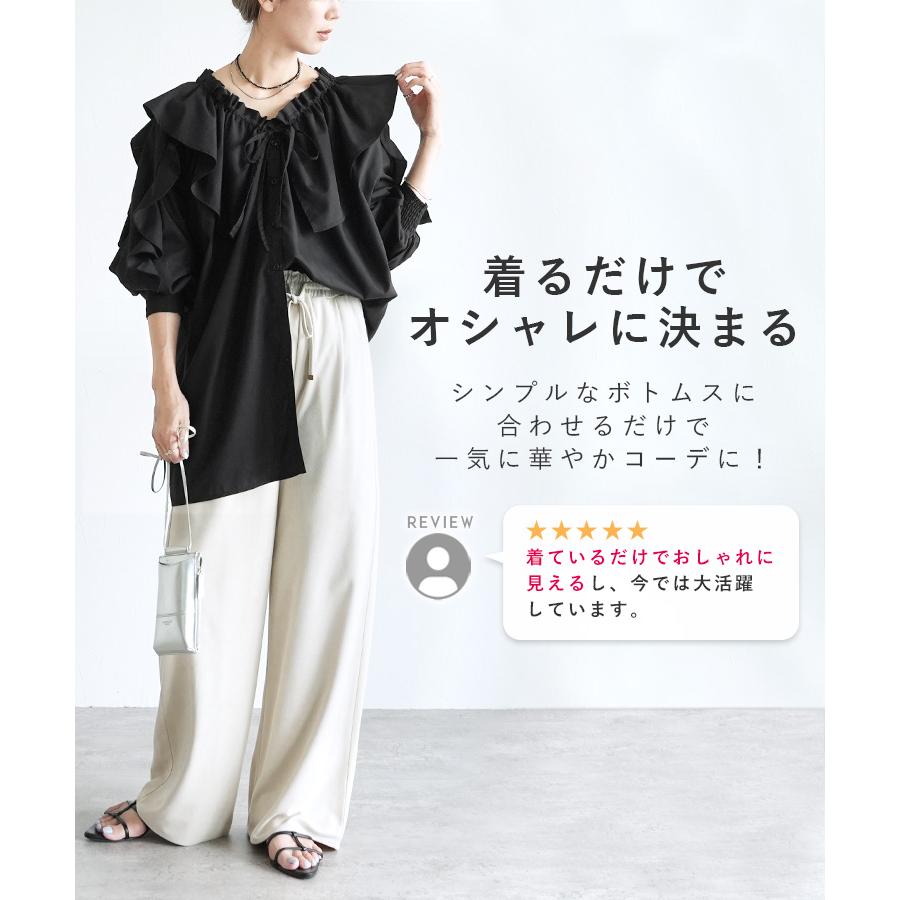 reca（レカ） フリルカラー&フリルスリーブブラウス y4459 レディース