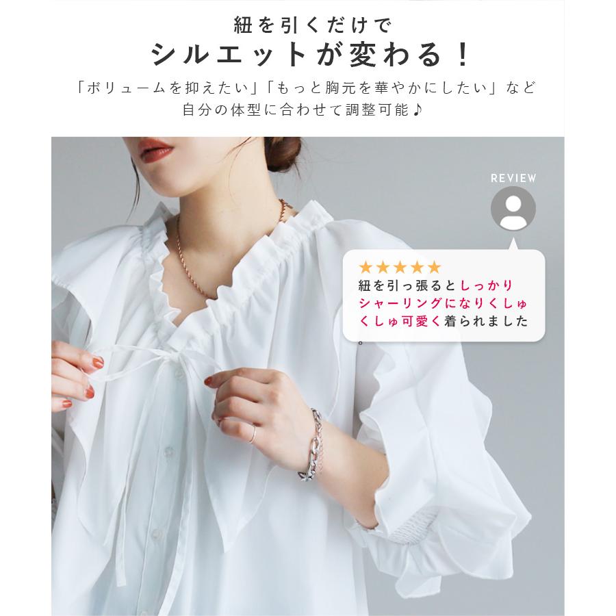 reca（レカ） フリルカラー&フリルスリーブブラウス y4459 レディース