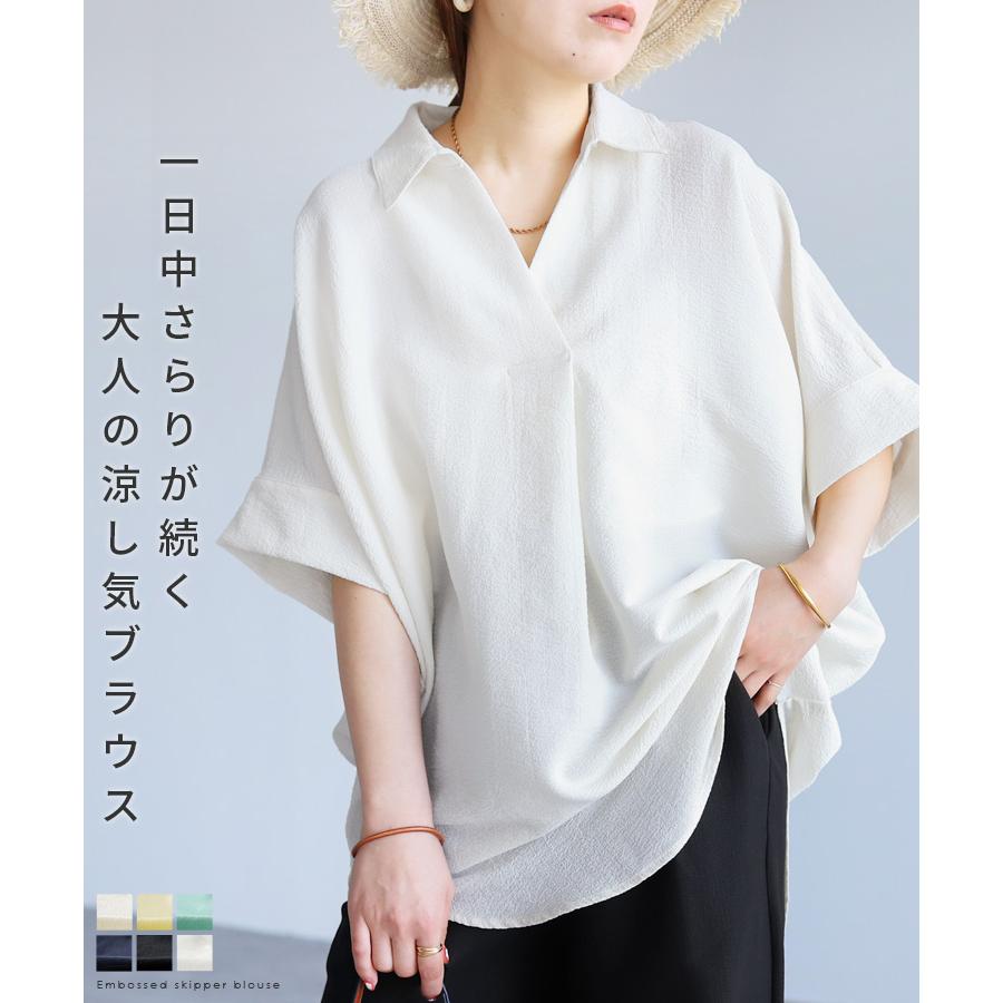 Theory 23SS 完売 店舗限定カラー スキッパーネック ブラウス Theory 23SS 完売 店舗限定カラー スキッパーネック ブラウス 【公式通販】