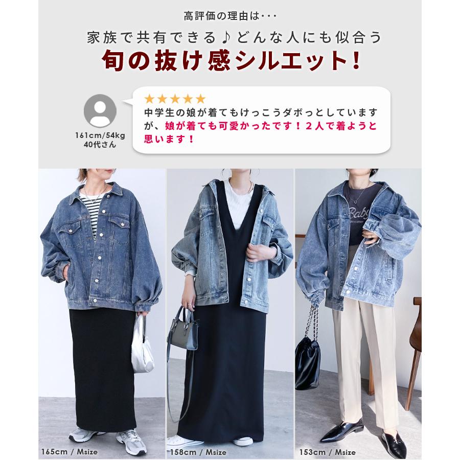 reca（レカ） オーバーサイズデニムジャケット y8109 レディース 