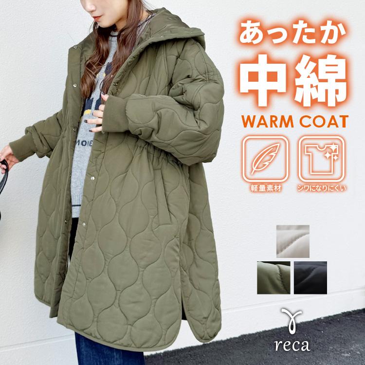 reca（レカ） キルティングドロストフードコート y8127 レディース