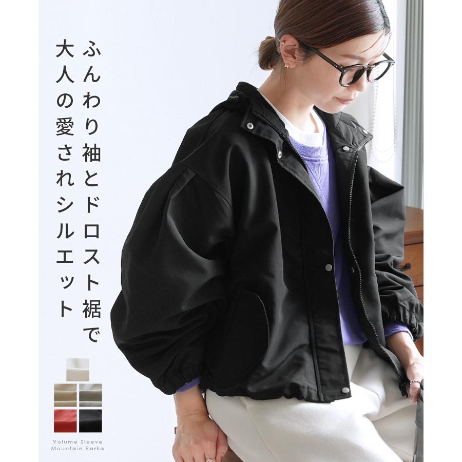 reca（レカ） ボリューム袖マウンテンパーカー y8188 レディース 2026