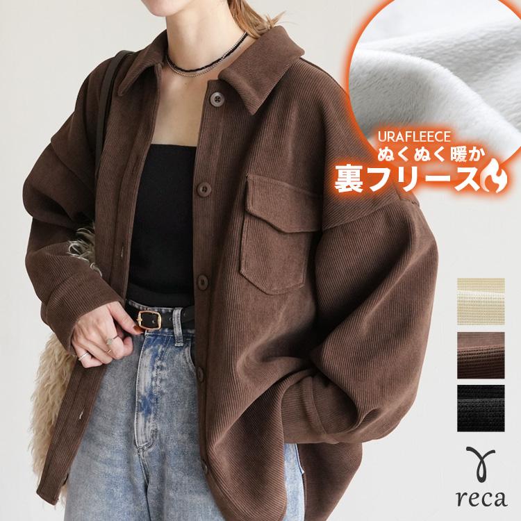 コーデュロイ裏フリースボンディングシャツ y8247 2025年秋冬新作