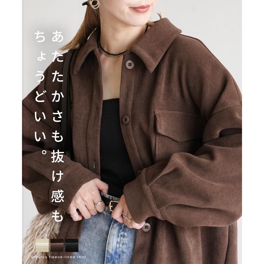 reca（レカ） コーデュロイ裏フリースボンディングシャツ y8247 2025年