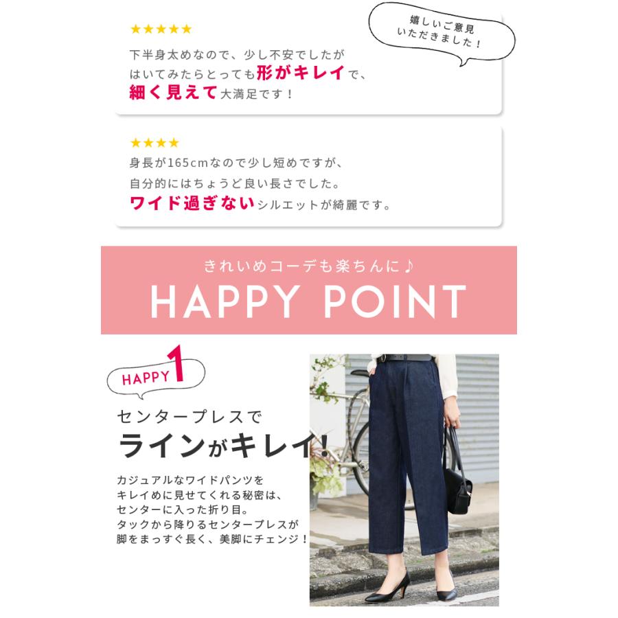 センタープレスデニムワイドパンツ Z メール便対応10 レディース ボトムス ジーンズ ロング ウエストゴム チノ コットン 大きいサイズ Z Old Reca 通販 Yahoo ショッピング