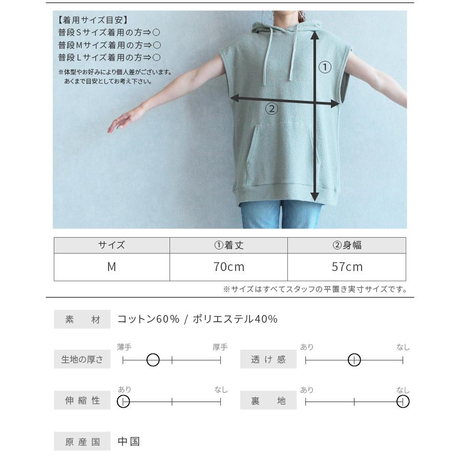 フレンチスリーブパーカー Zn レディース トップス パーカー パイル生地 ビッグシルエット カジュアル ゆったり ルームウェア 夏 宅配便発送 Zn Reca 通販 Yahoo ショッピング
