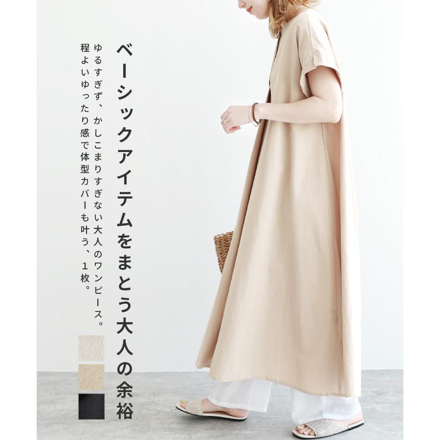 リネンタッチカフタンワンピース Zn レディース 21年春夏新作 プルオーバー ワンピース リネンライク フレンチスリーブ ゆったり 夏 春 ネコポス発送10 Zn Reca 通販 Yahoo ショッピング
