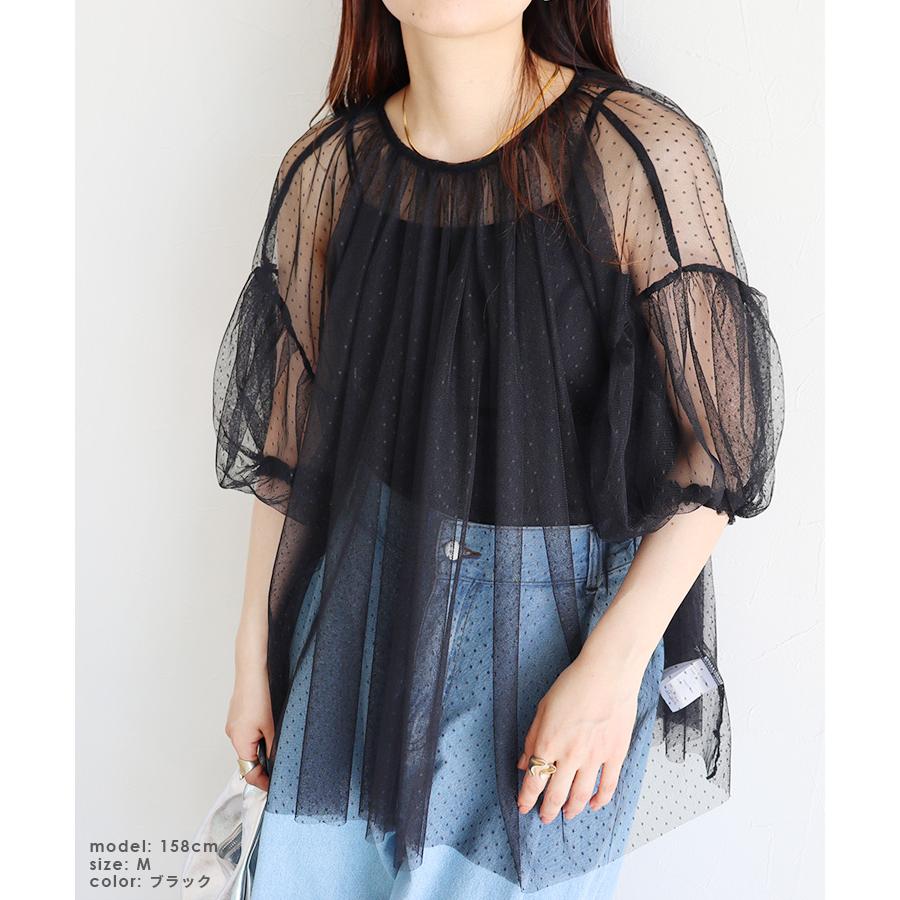 REKISAMI レキサミ 2017 / ドットチュールブラウス REKISAMI レキサミ 2017 / ドットチュールブラウス - トップス