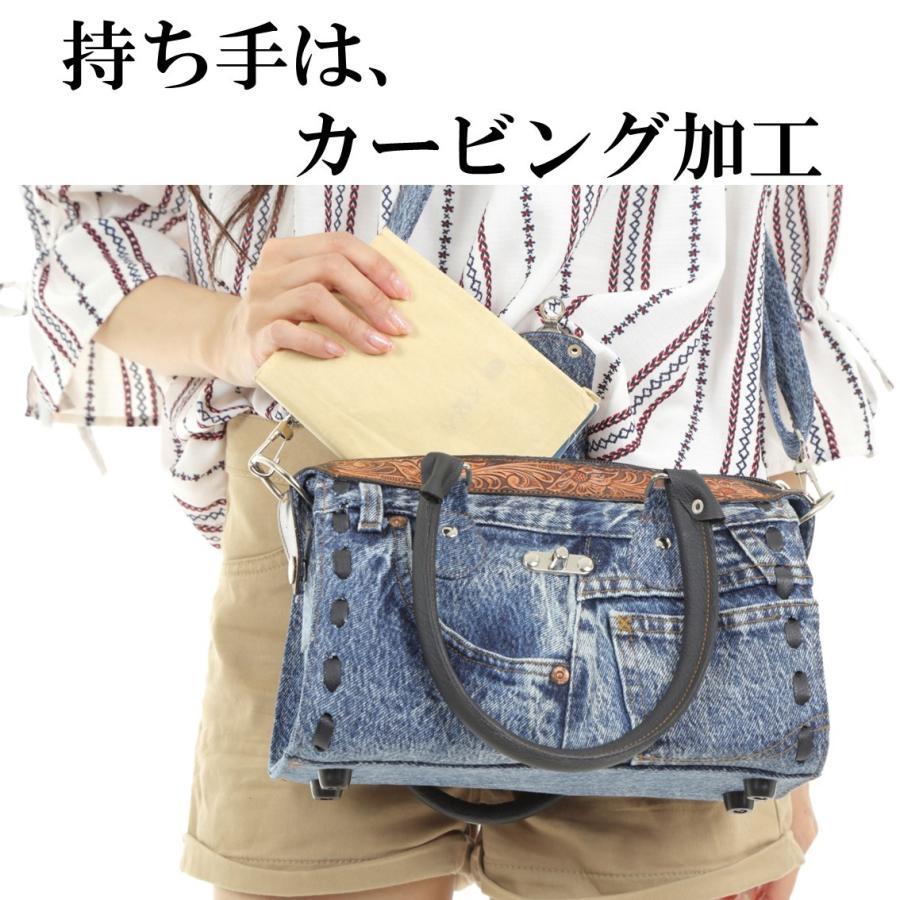 デニム ジーンズ 古着 ヴィンテージ ショルダー ハンドバッグ リユース