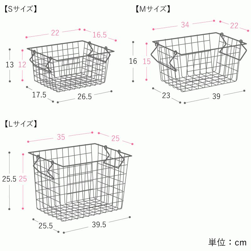 スタッキング バスケット Ancien fil Mサイズ 収納 ハンドル付き