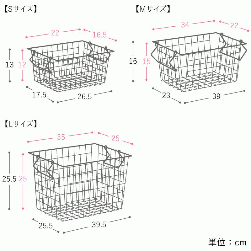 スタッキング バスケット Ancien fil Sサイズ 収納 ハンドル付き