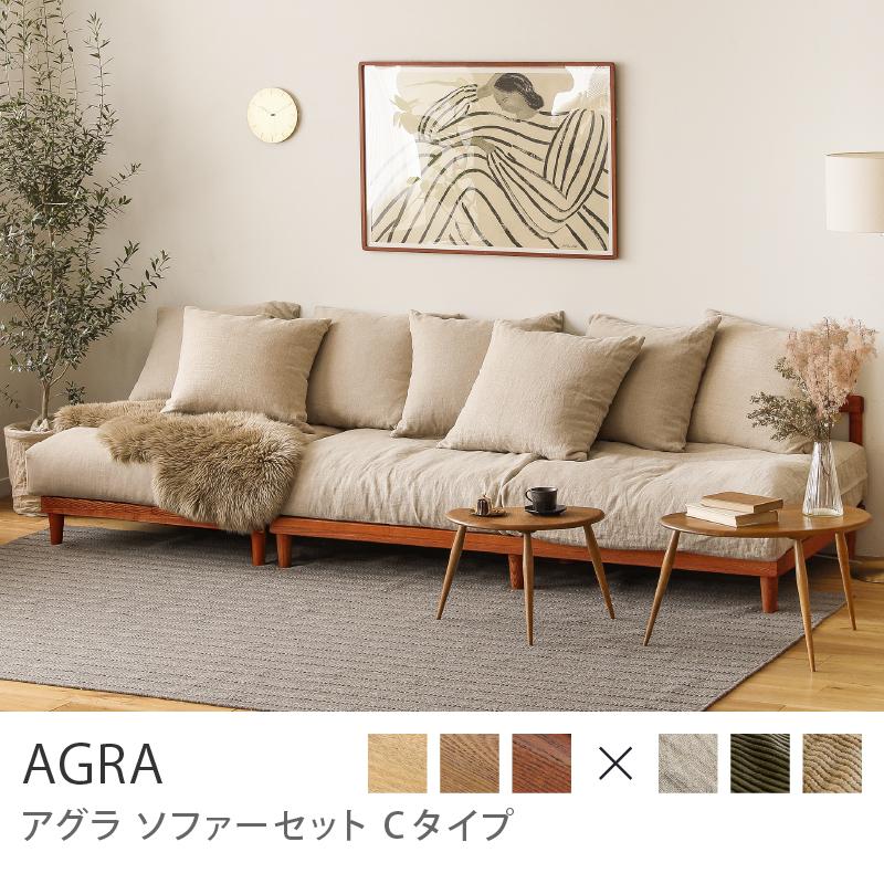 Receno あぐらソファ ReCENO AGRA アグラソファ