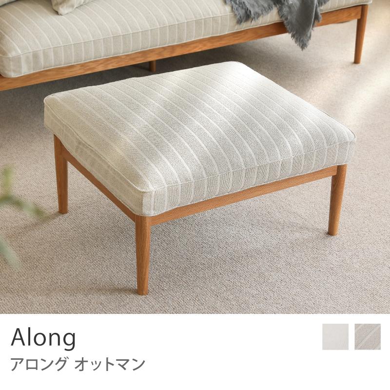 Re:CENO product｜オットマン folk／BR オットマン folk／NA ｜家具