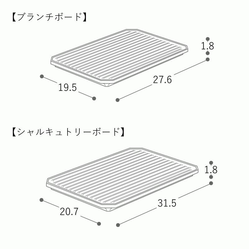 トレー KITO シャルキュトリーボード 天然木 ガラス塗装 桜 ナチュラル