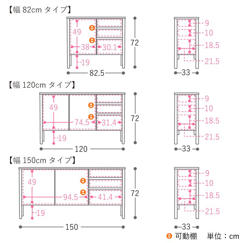 Re:CENO product｜キャビネット CALN 幅150cmタイプ リビング リビング収納 ダイニング収納 メラミン ウッド モダン ホワイト_19