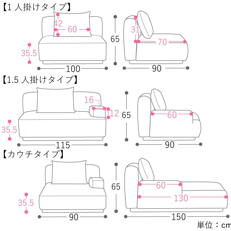 Class unit sofa カウチセット Bタイプ ユニットソファー ソファーセット 1人掛け×カウチ右アーム 北欧 カバーリング ペット対応生地 アイボリー グレー_19