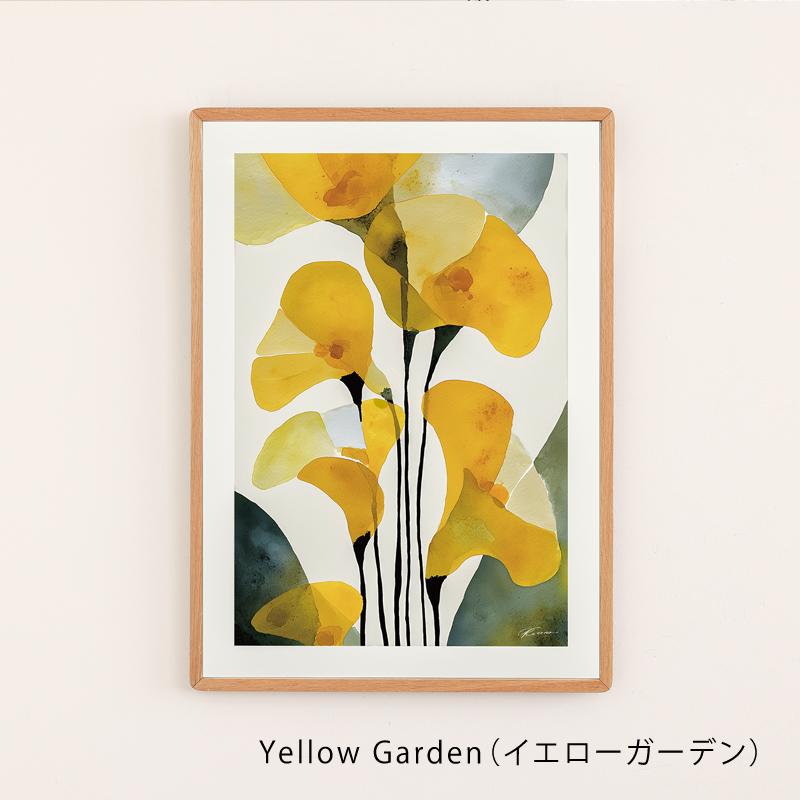 アートポスター Color Collection A4 アート ポスター 北欧 リビング