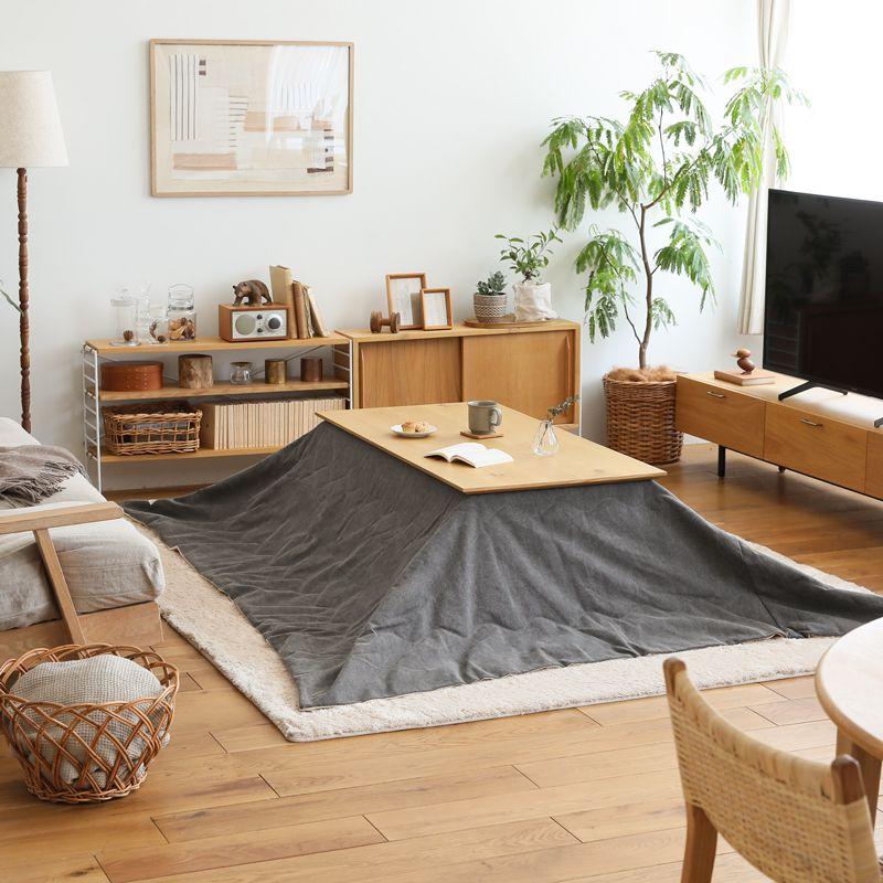 こたつ布団 Corro 長方形 薄掛け グレー カーキ ヴィンテージ 230×190