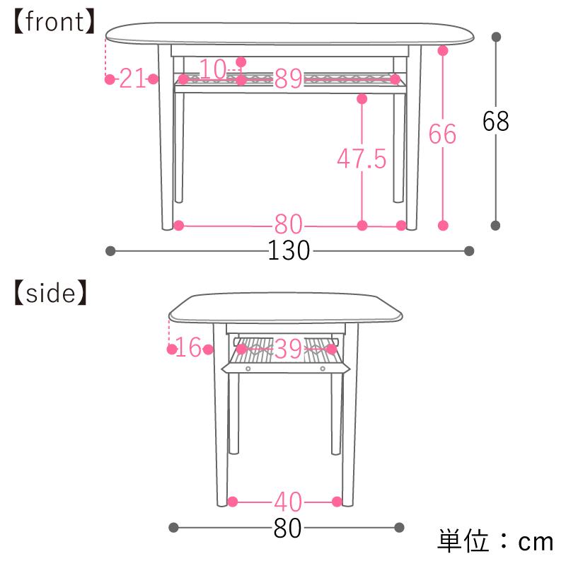 ダイニングテーブル culum／NA ナチュラル 北欧 ラタン 楕円形 130